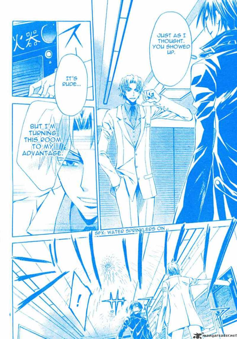 Darker Than Black 7 7