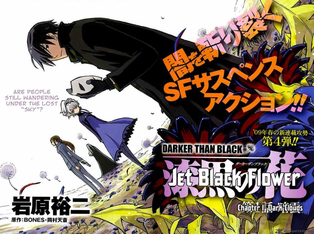 Darker Than Black Shikkoku No Hana 1 2
