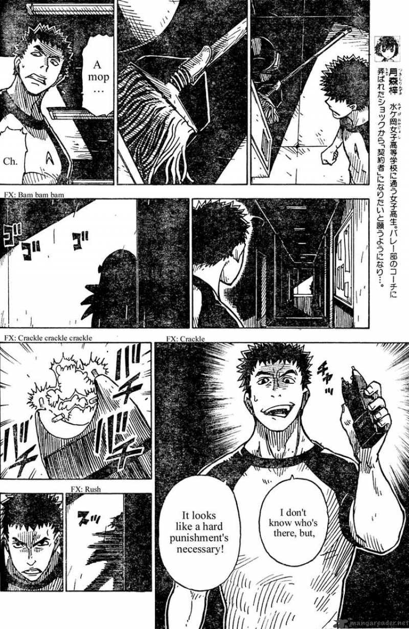 Darker Than Black Shikkoku No Hana 10 6