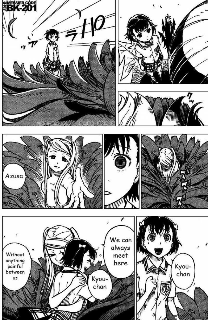 Darker Than Black Shikkoku No Hana 8 4
