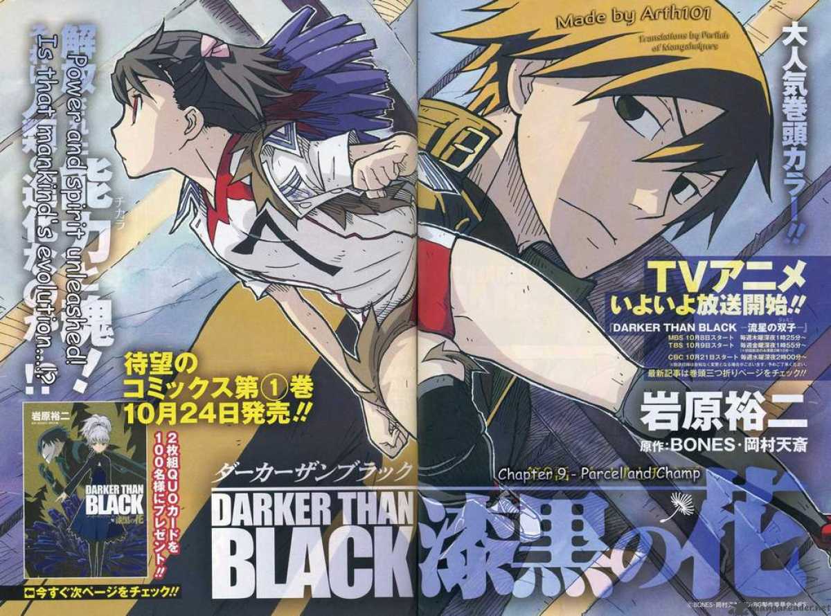 Darker Than Black Shikkoku No Hana 9 2