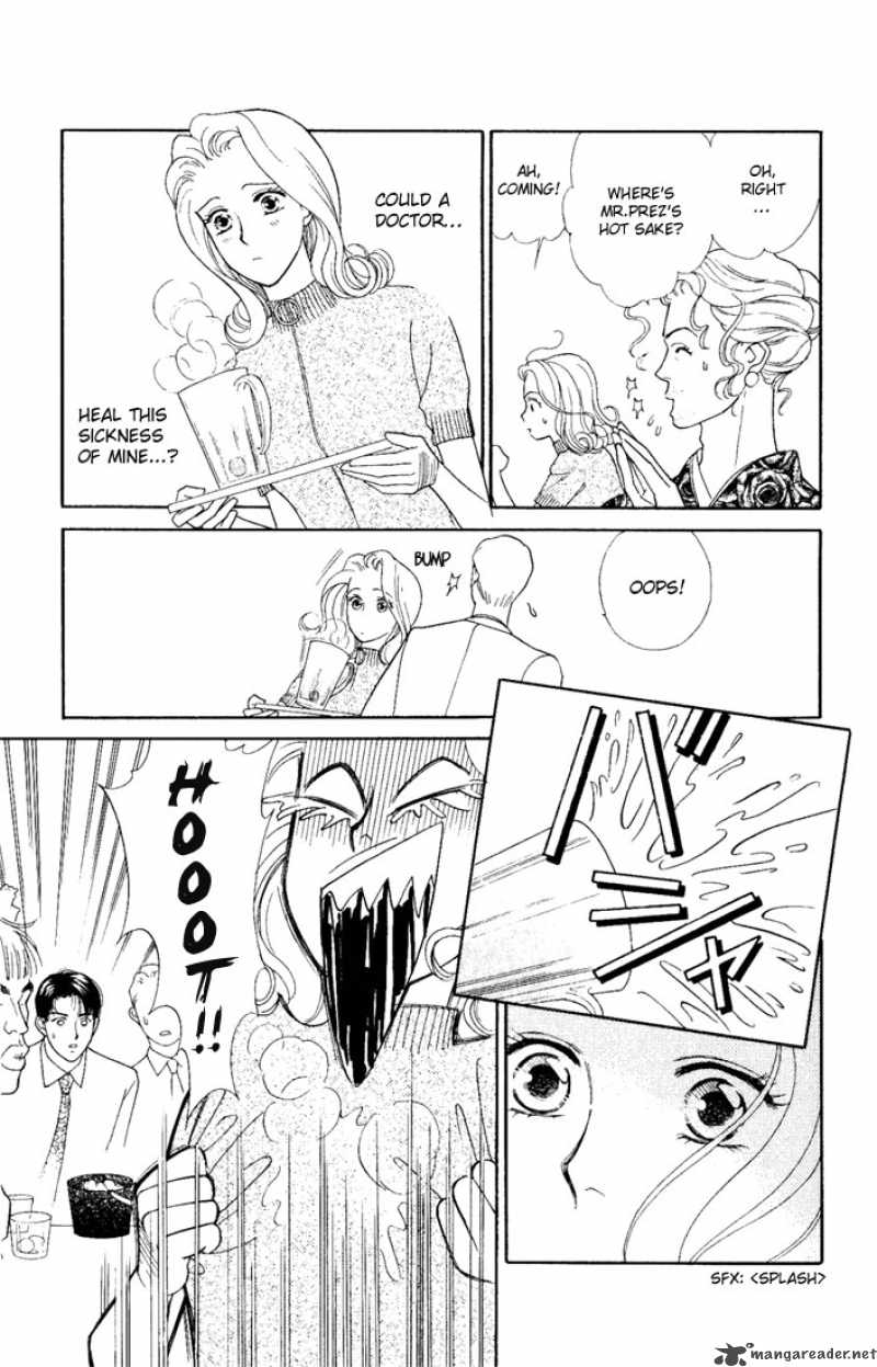 Darling Wa Namamono Ni Tsuki 1 10