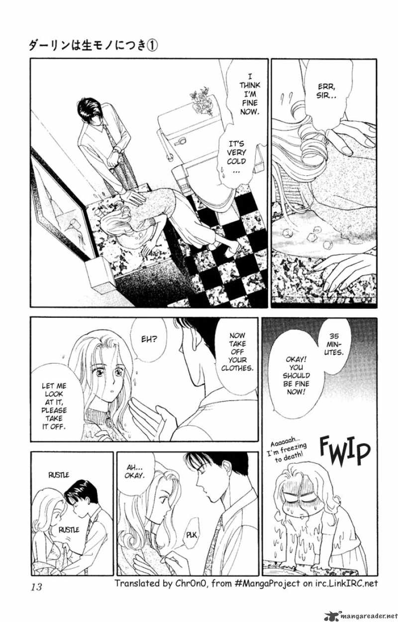 Darling Wa Namamono Ni Tsuki 1 12