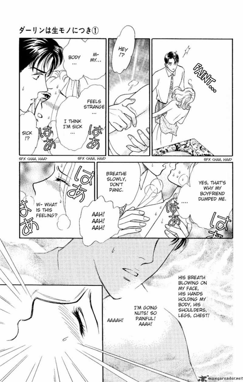 Darling Wa Namamono Ni Tsuki 1 16