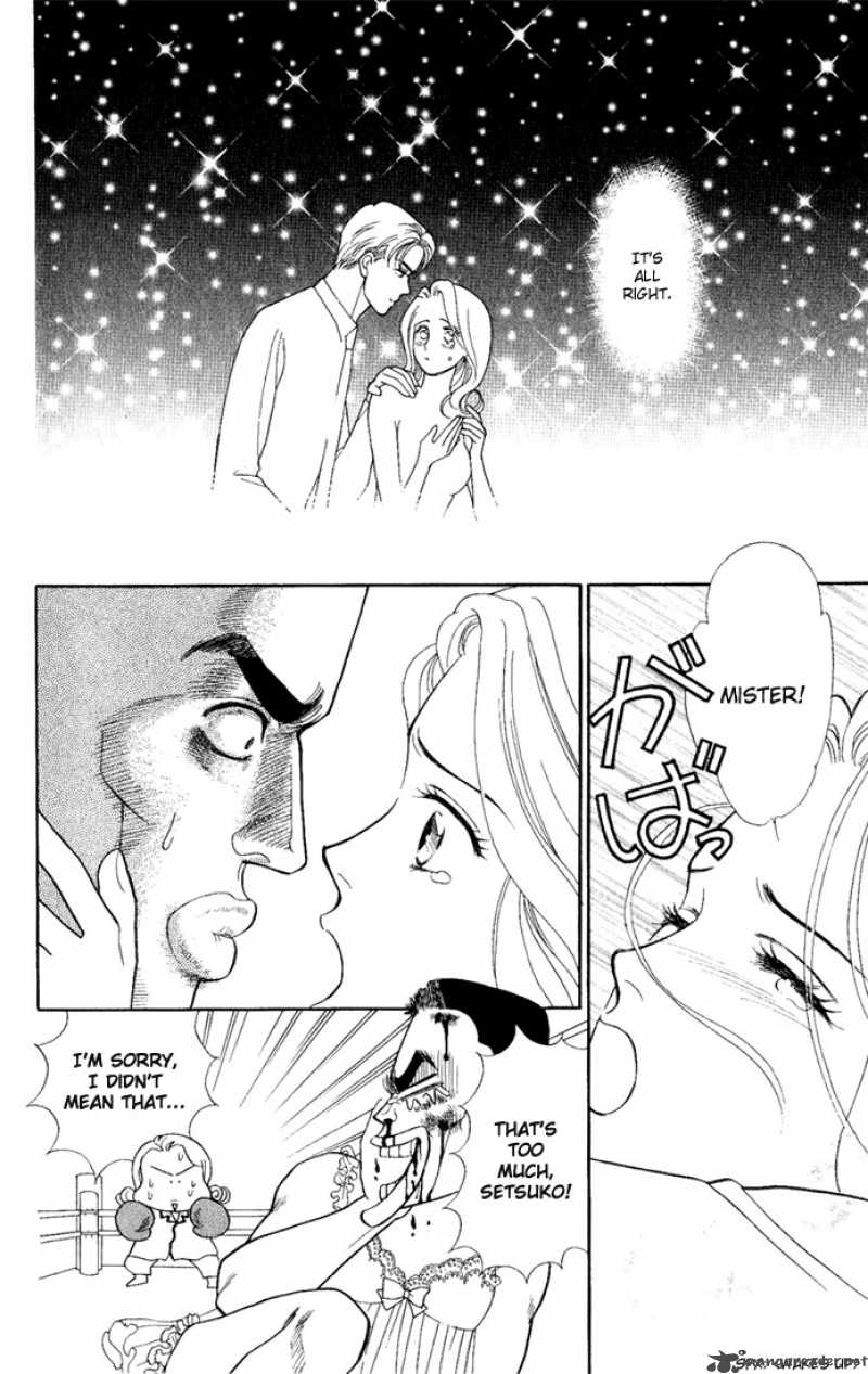 Darling Wa Namamono Ni Tsuki 1 19