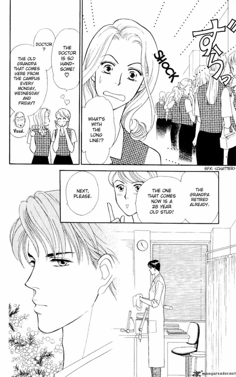 Darling Wa Namamono Ni Tsuki 1 25