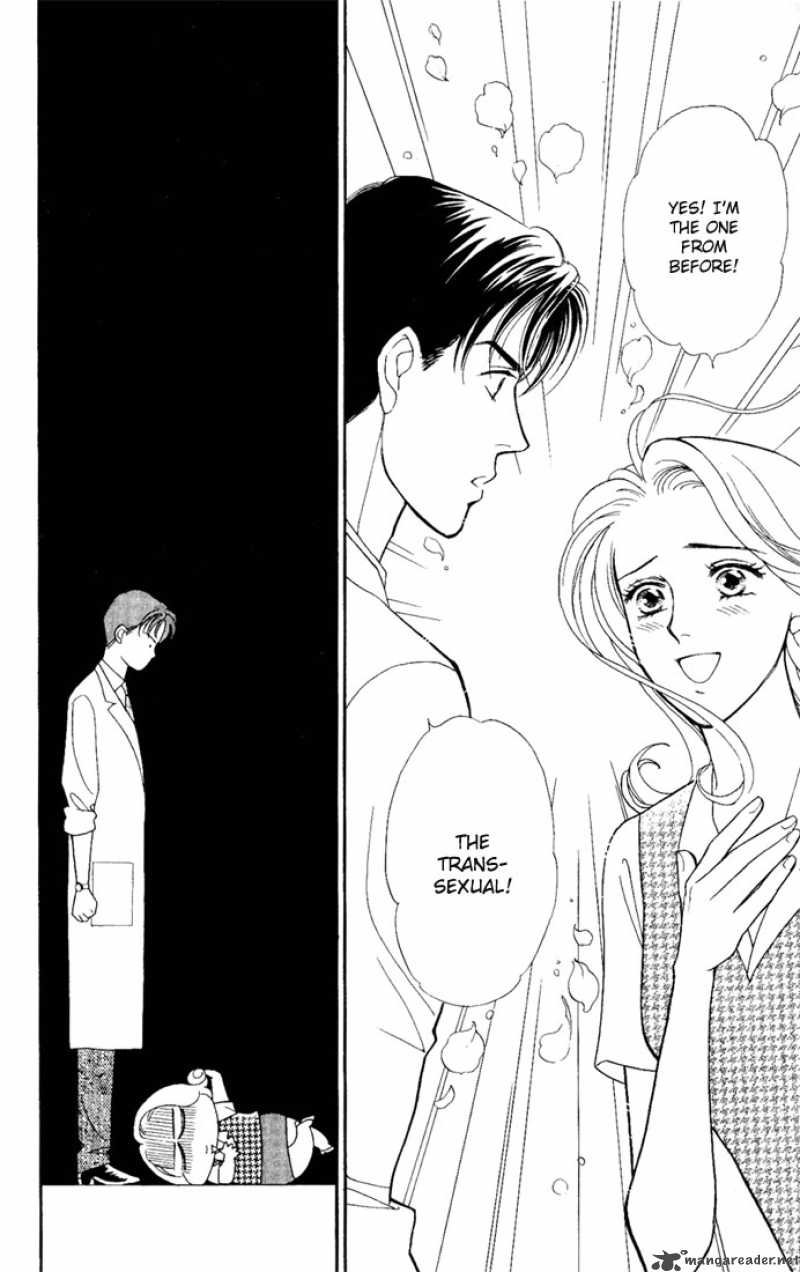Darling Wa Namamono Ni Tsuki 1 27
