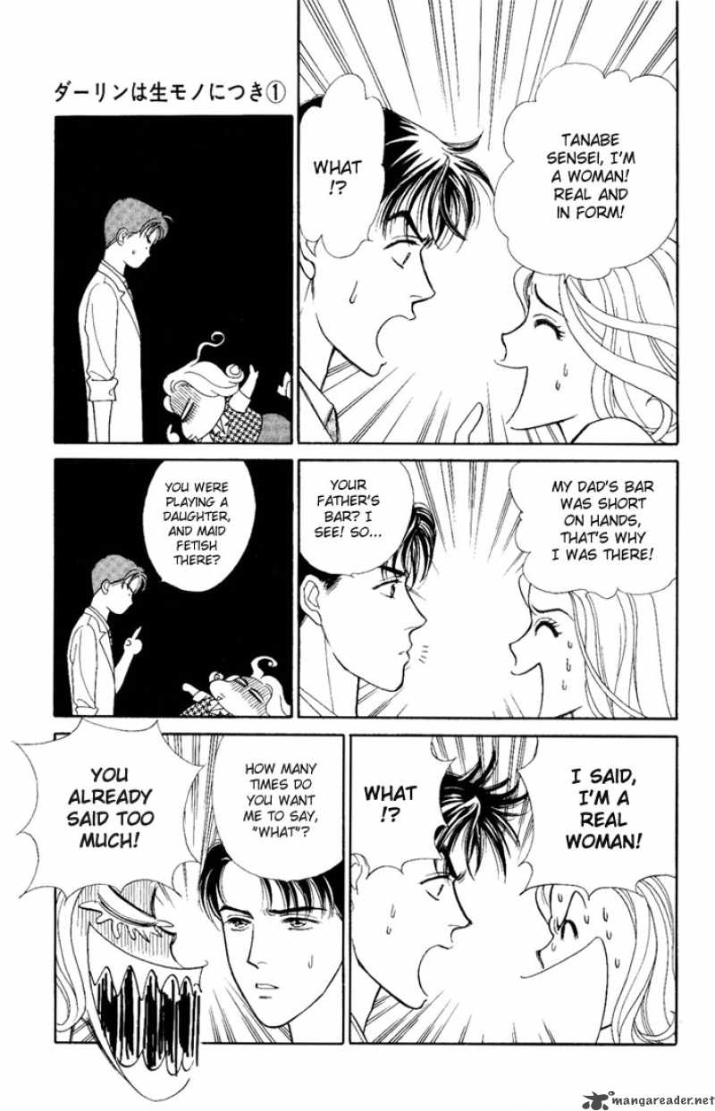 Darling Wa Namamono Ni Tsuki 1 28