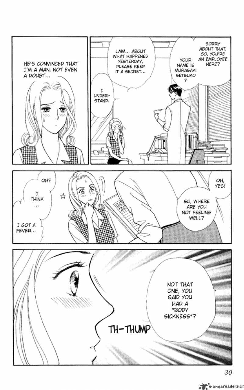 Darling Wa Namamono Ni Tsuki 1 29