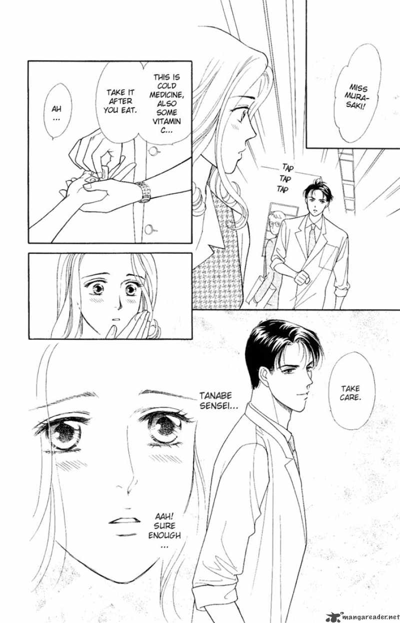Darling Wa Namamono Ni Tsuki 1 31
