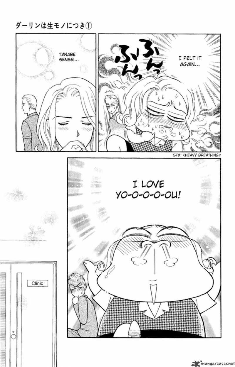 Darling Wa Namamono Ni Tsuki 1 32
