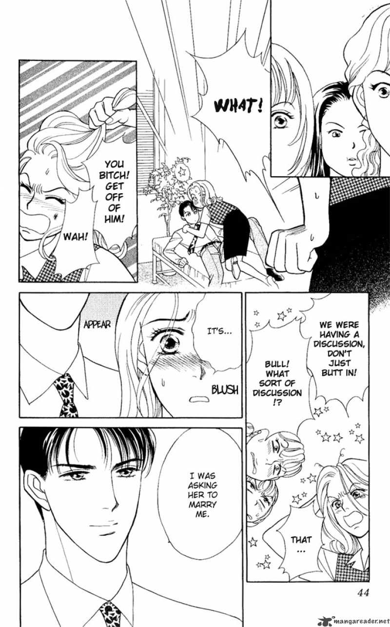Darling Wa Namamono Ni Tsuki 1 43