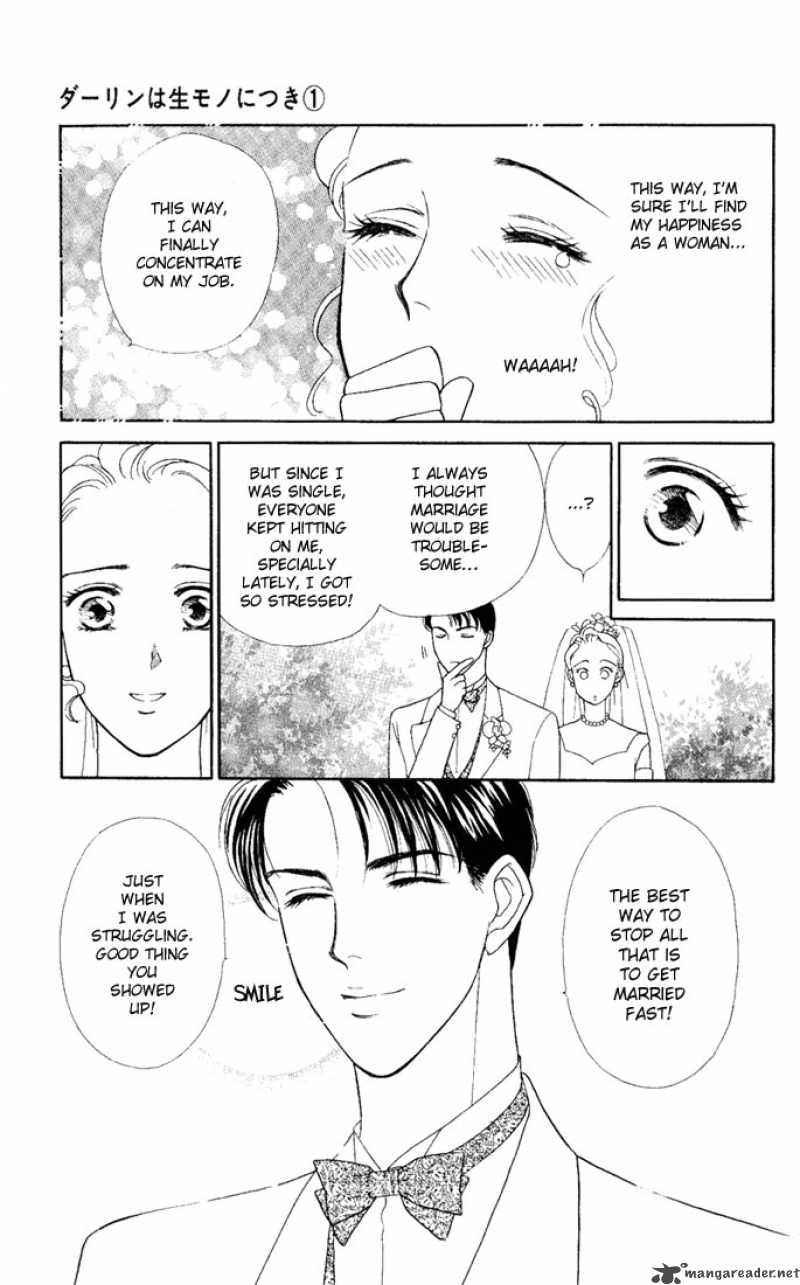 Darling Wa Namamono Ni Tsuki 1 49