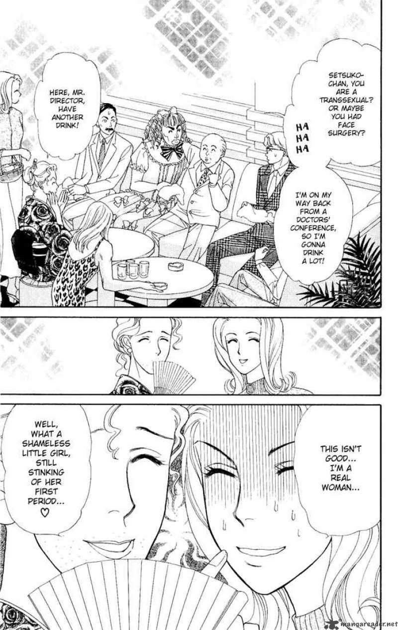 Darling Wa Namamono Ni Tsuki 1 6