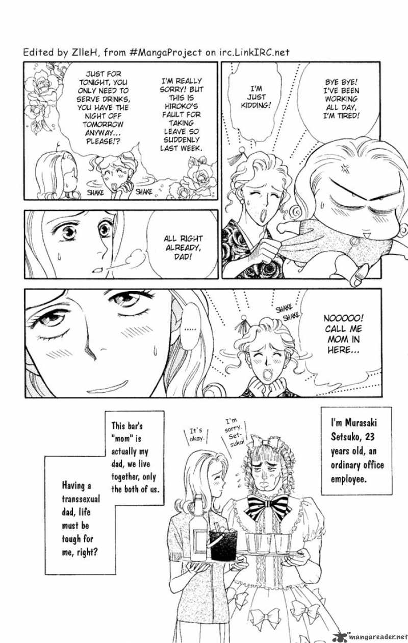 Darling Wa Namamono Ni Tsuki 1 7