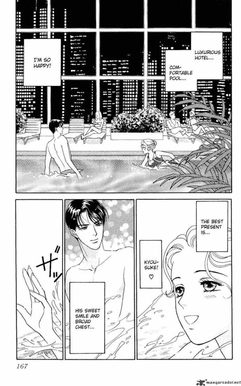 Darling Wa Namamono Ni Tsuki 10 14