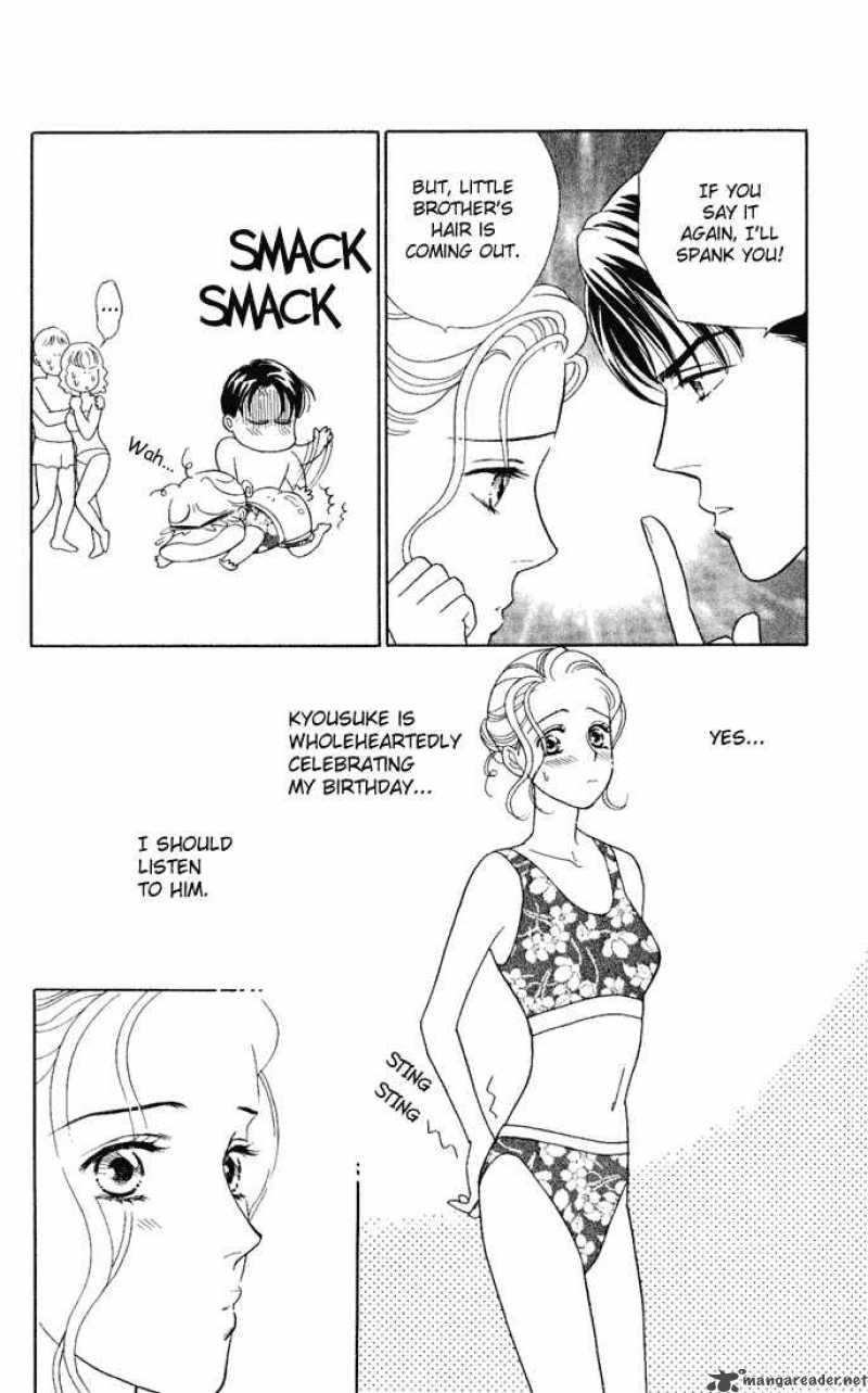 Darling Wa Namamono Ni Tsuki 10 19