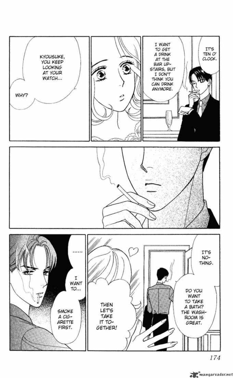 Darling Wa Namamono Ni Tsuki 10 21