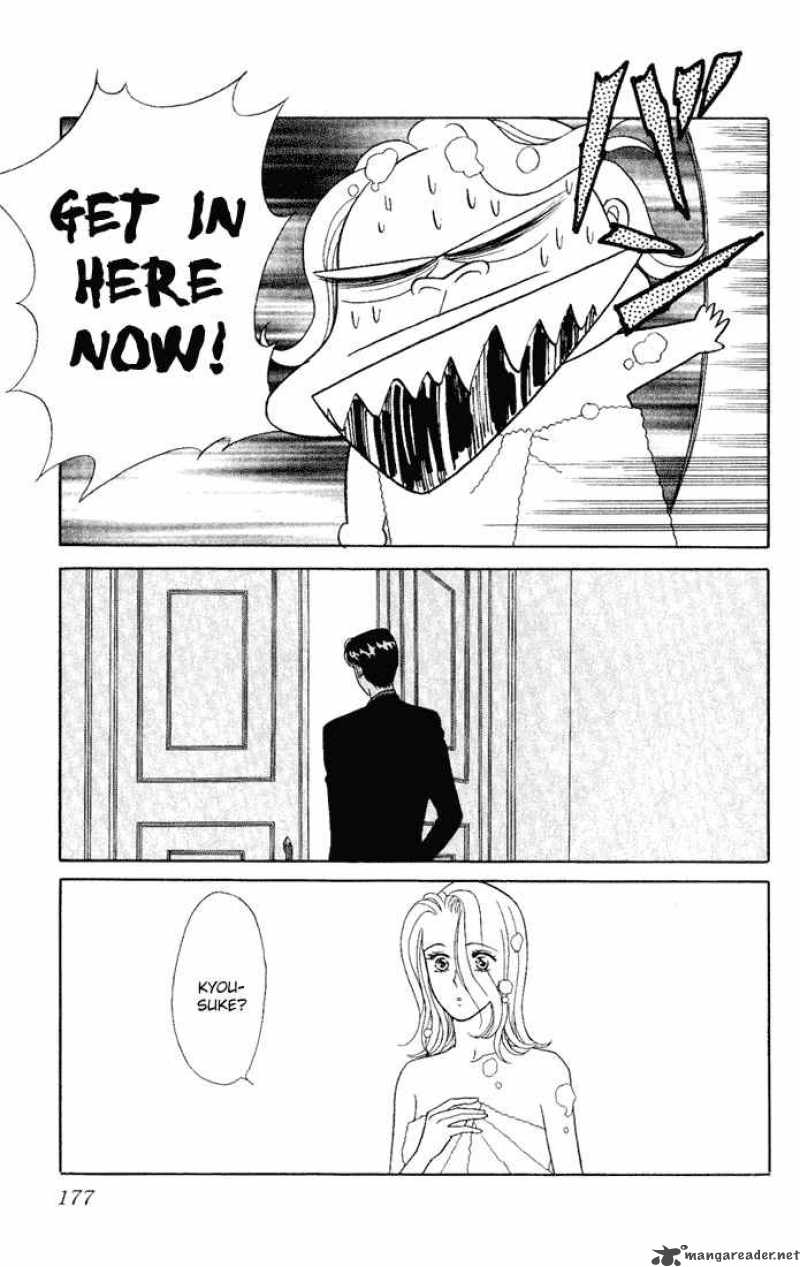 Darling Wa Namamono Ni Tsuki 10 24