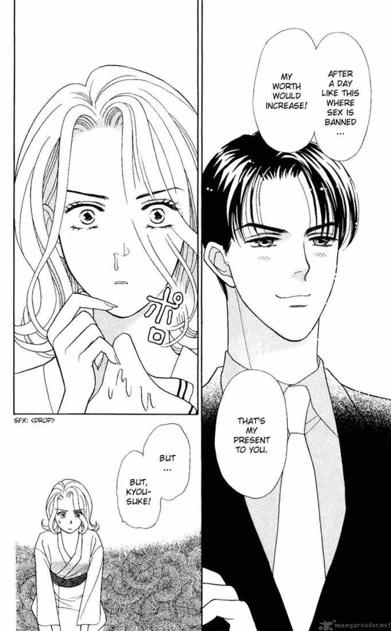 Darling Wa Namamono Ni Tsuki 10 33