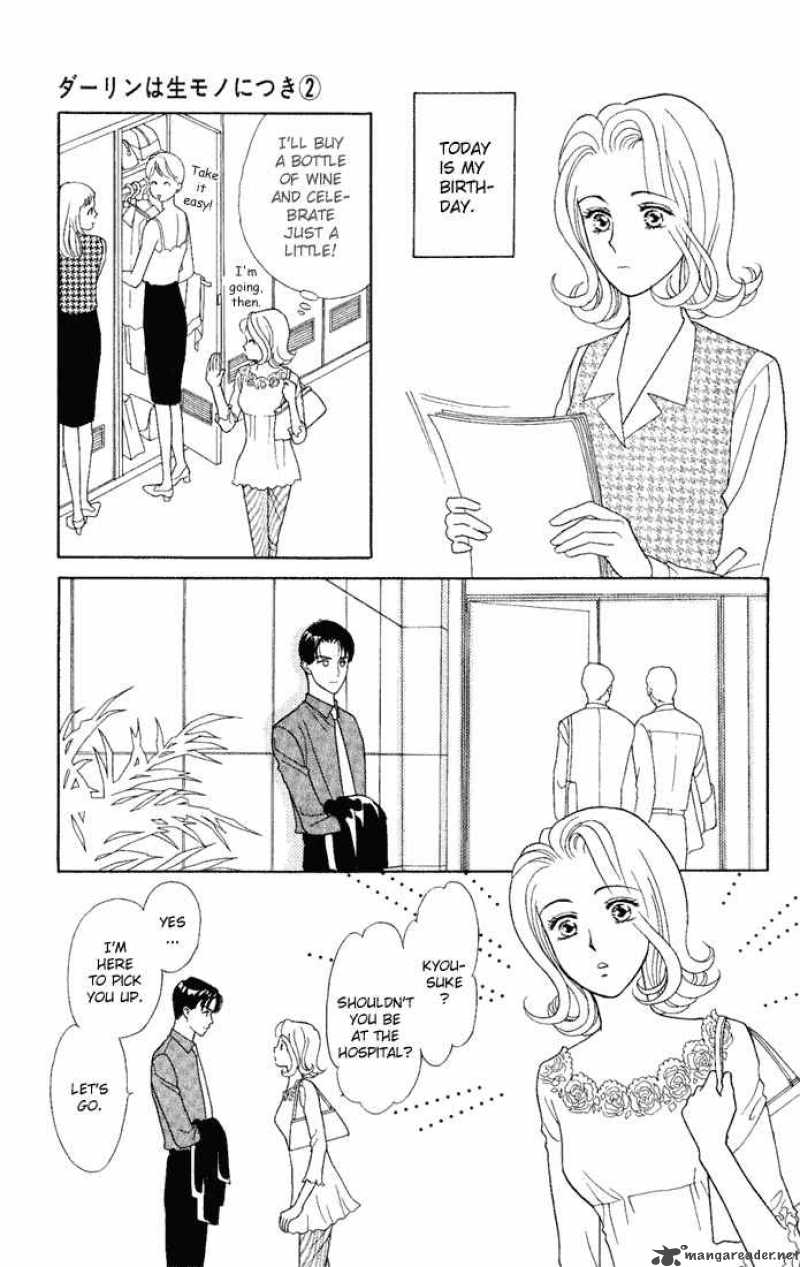 Darling Wa Namamono Ni Tsuki 10 8