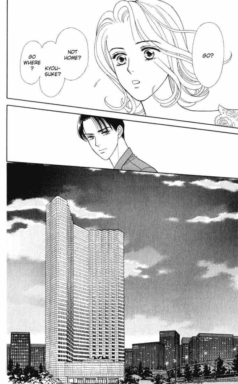 Darling Wa Namamono Ni Tsuki 10 9