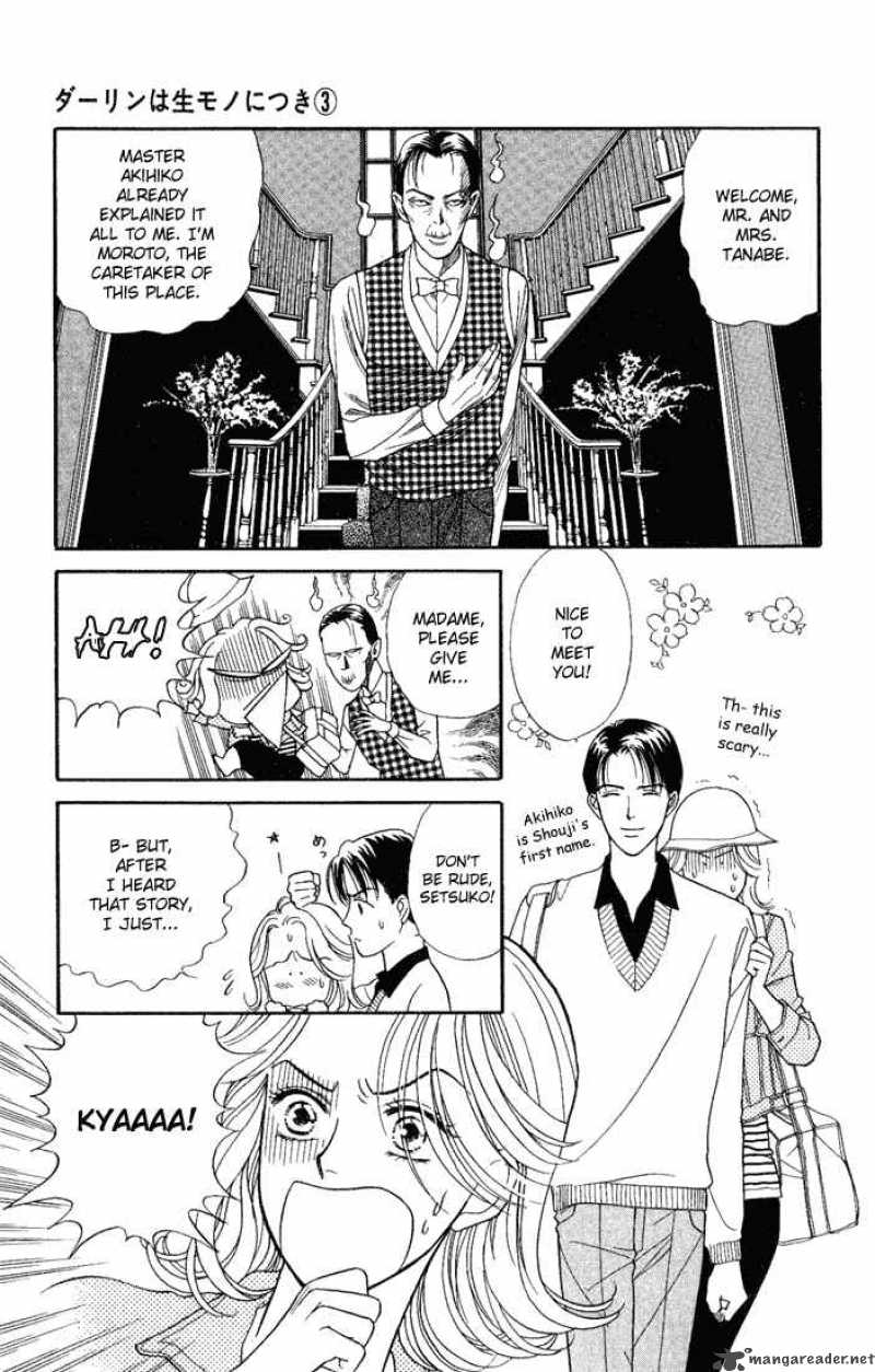 Darling Wa Namamono Ni Tsuki 11 13