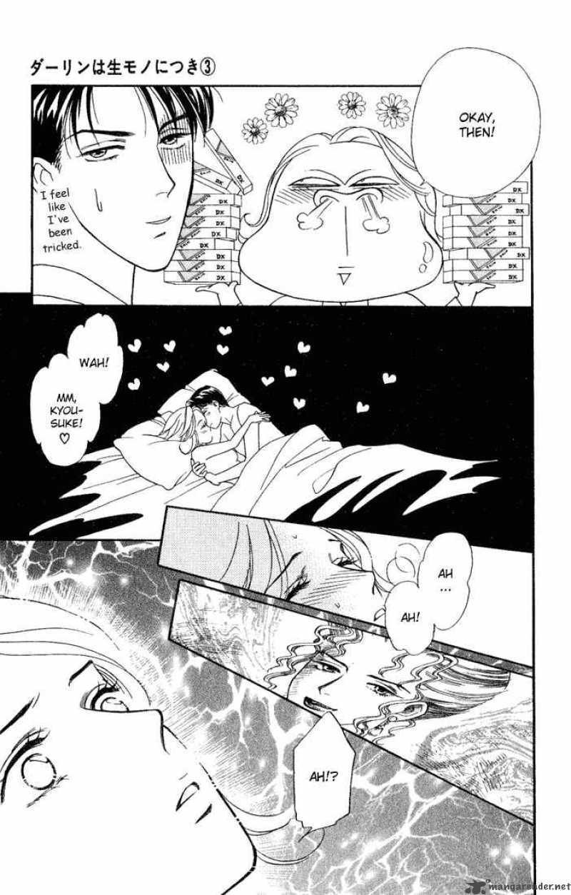Darling Wa Namamono Ni Tsuki 11 17