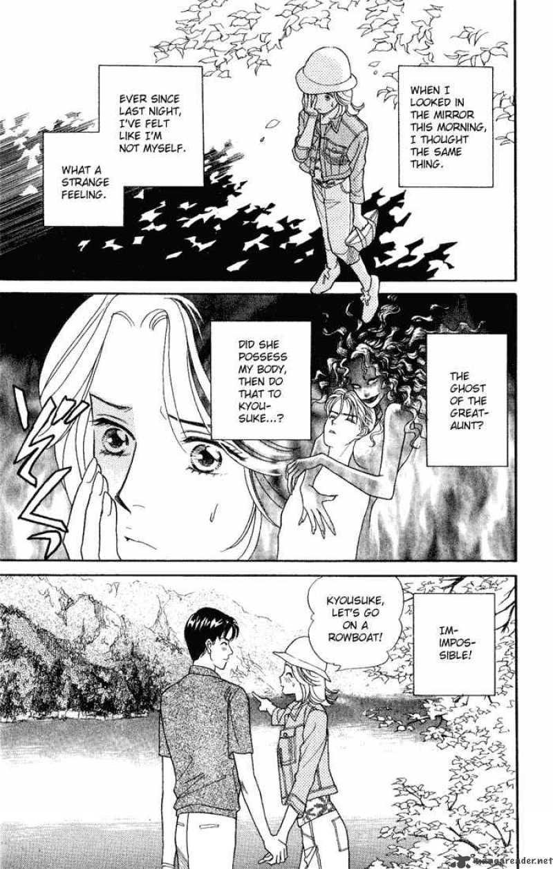 Darling Wa Namamono Ni Tsuki 11 23