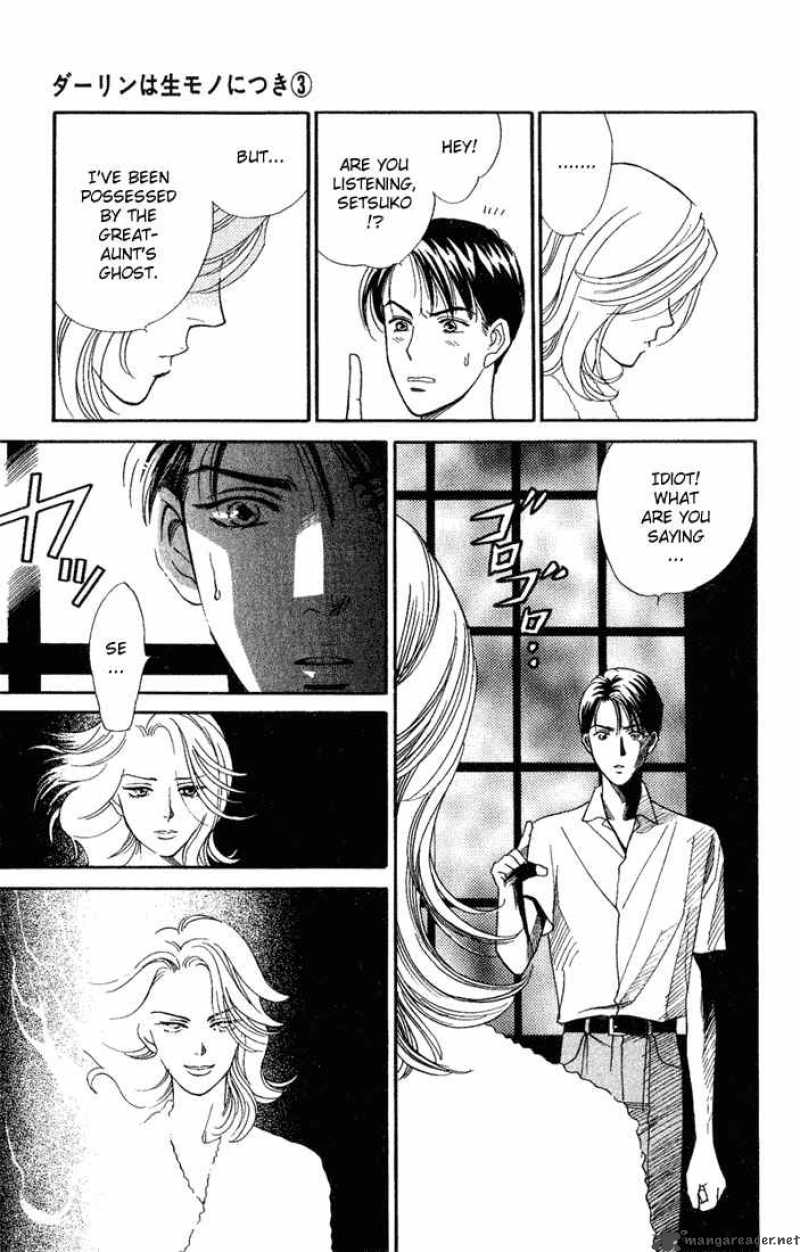 Darling Wa Namamono Ni Tsuki 11 29