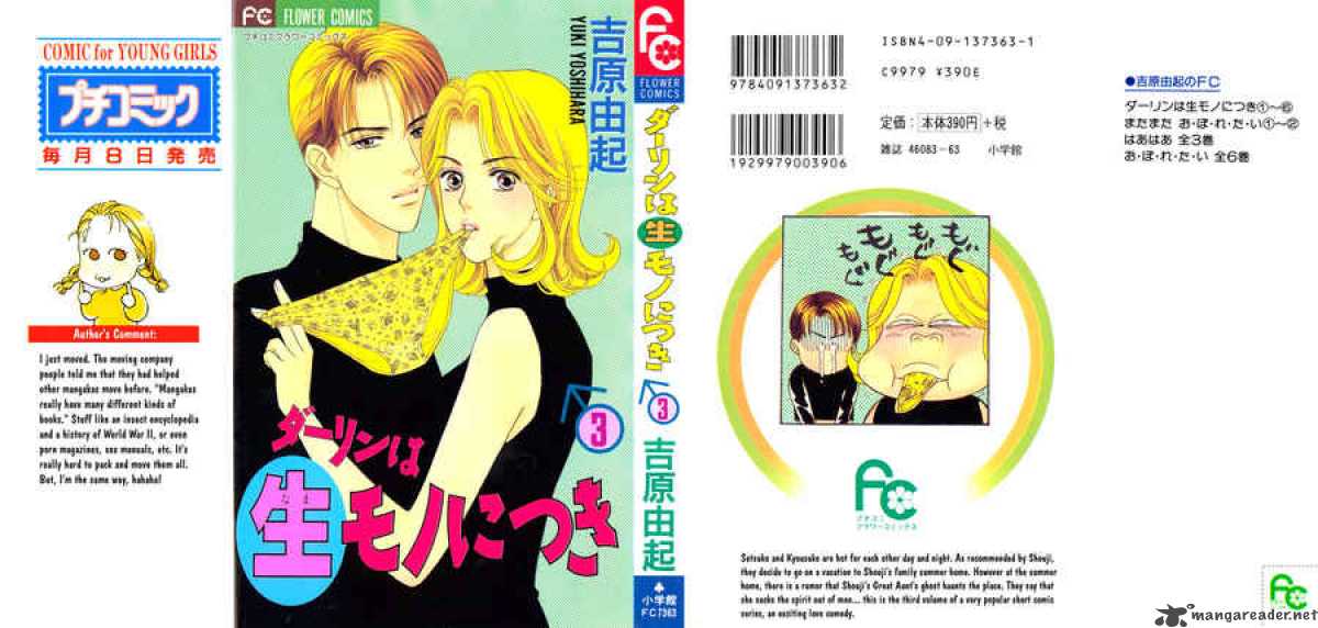 Darling Wa Namamono Ni Tsuki 11 37