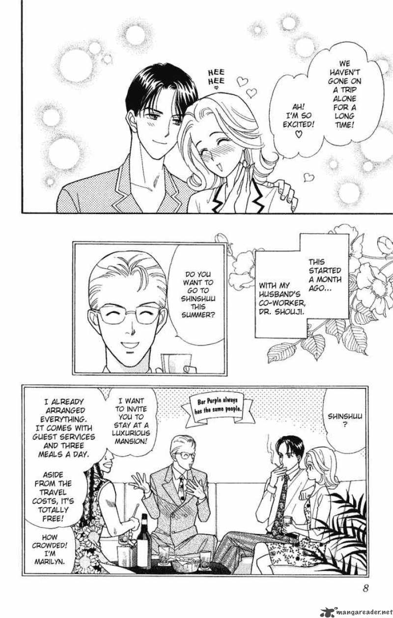 Darling Wa Namamono Ni Tsuki 11 6