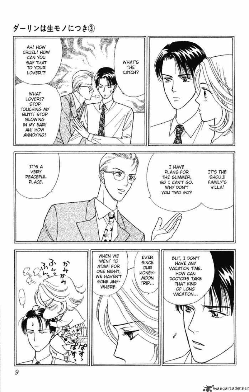 Darling Wa Namamono Ni Tsuki 11 7