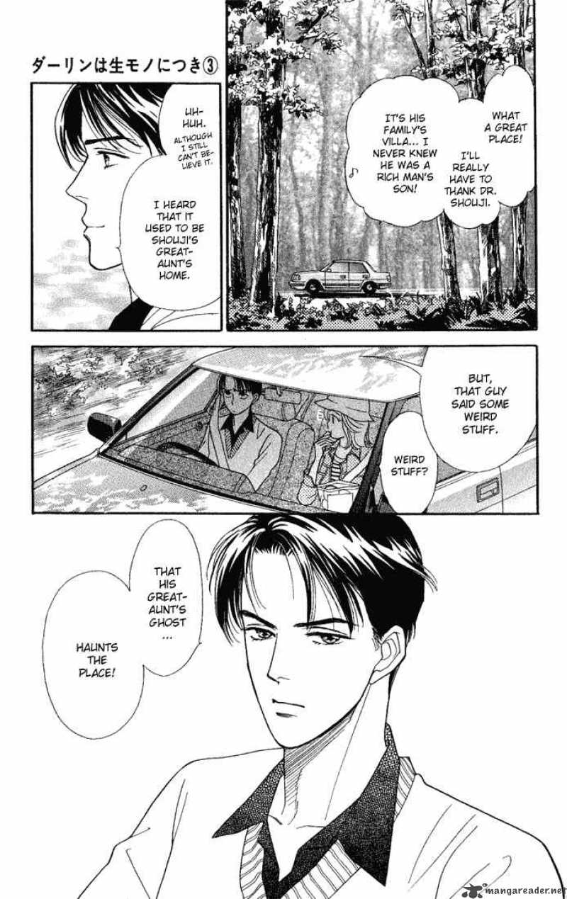 Darling Wa Namamono Ni Tsuki 11 9