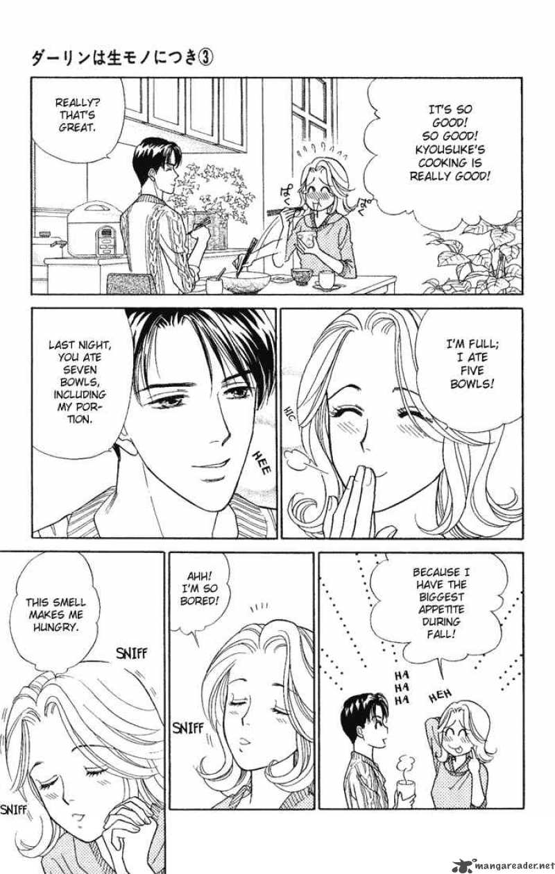 Darling Wa Namamono Ni Tsuki 12 3