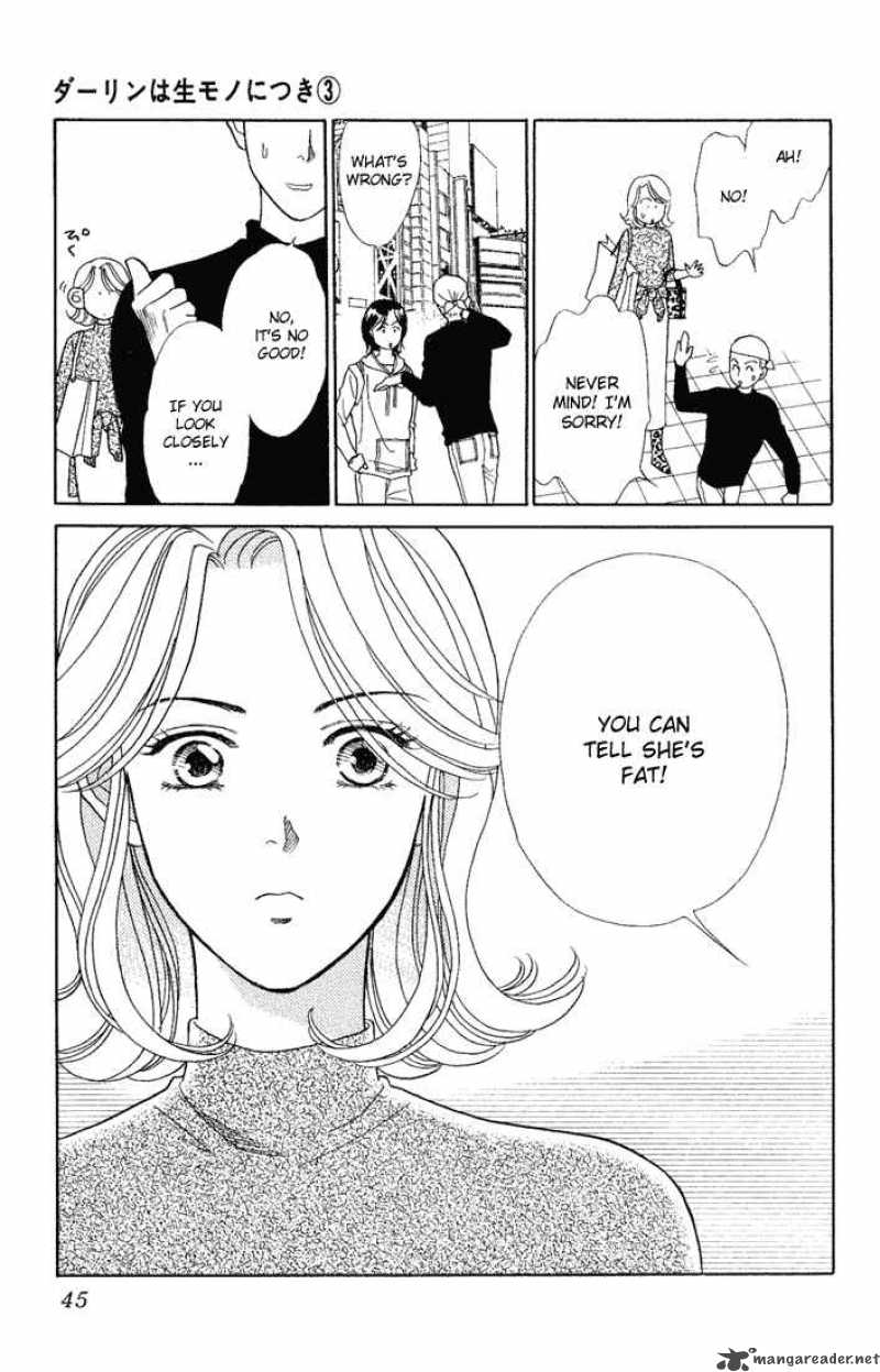 Darling Wa Namamono Ni Tsuki 12 7