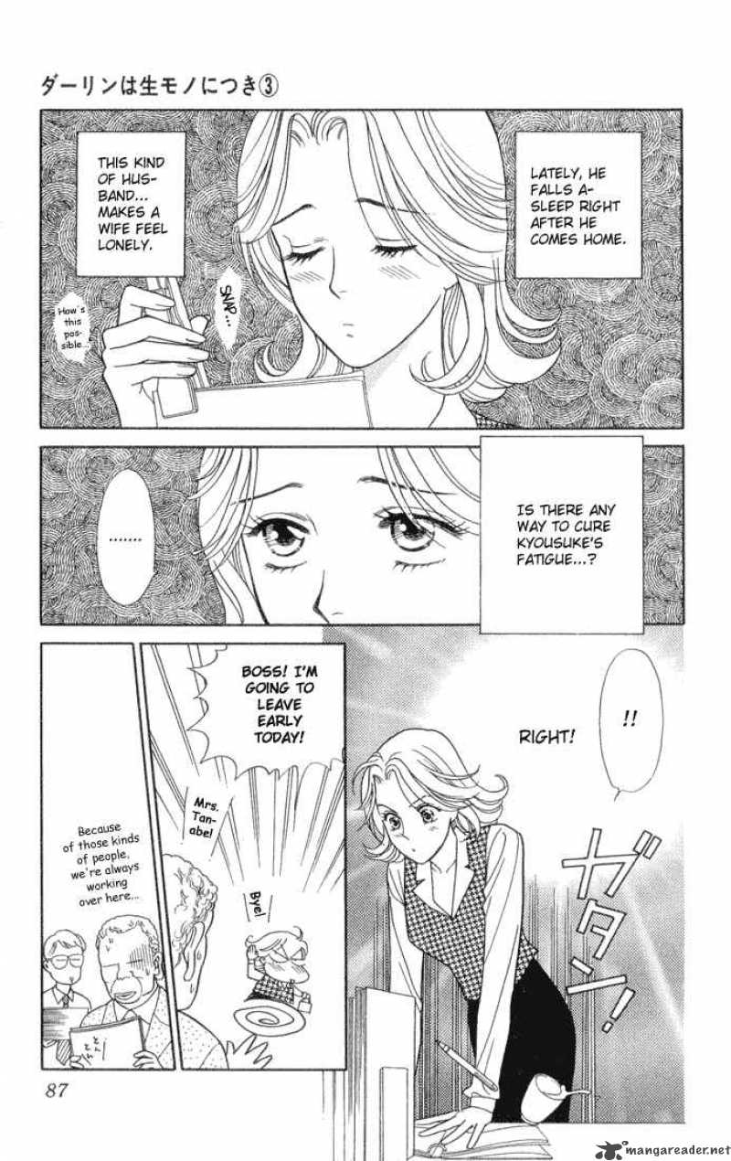 Darling Wa Namamono Ni Tsuki 13 11