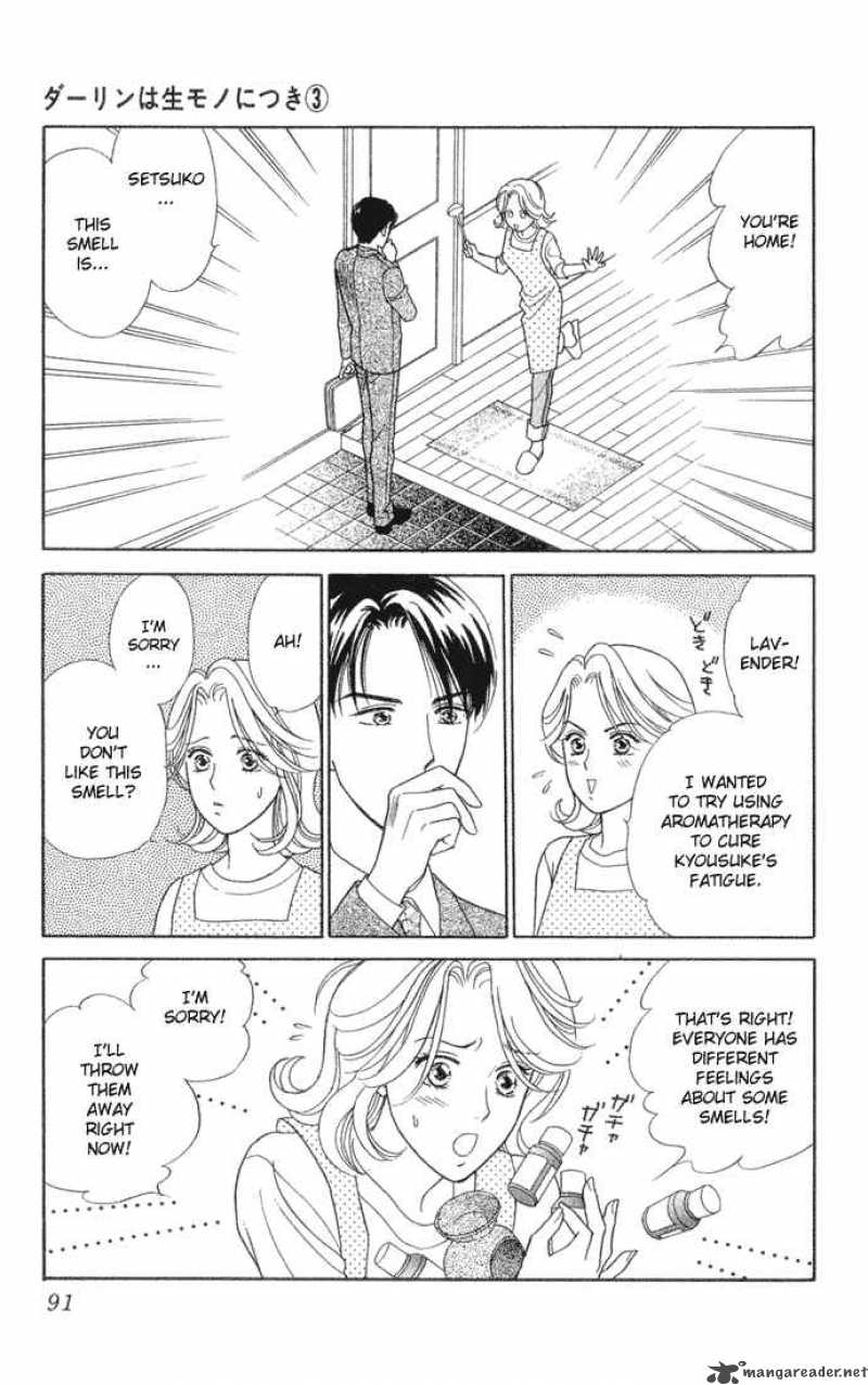 Darling Wa Namamono Ni Tsuki 13 15