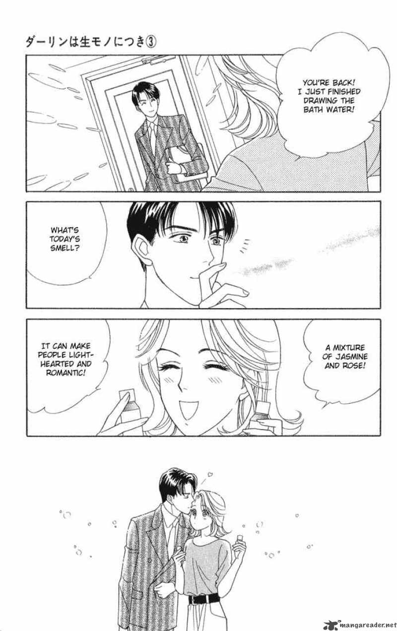 Darling Wa Namamono Ni Tsuki 13 21