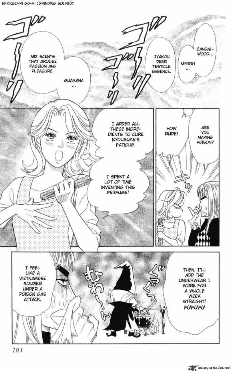 Darling Wa Namamono Ni Tsuki 13 25