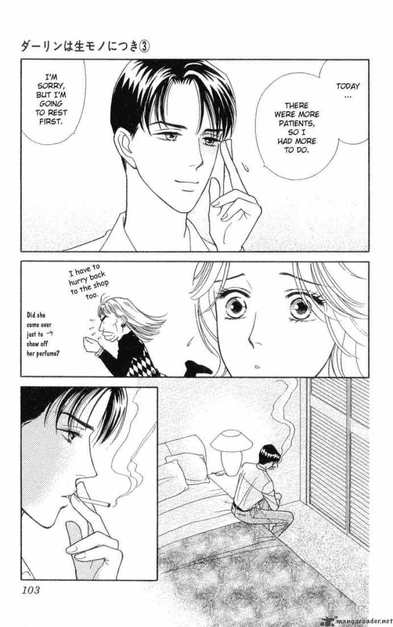 Darling Wa Namamono Ni Tsuki 13 27