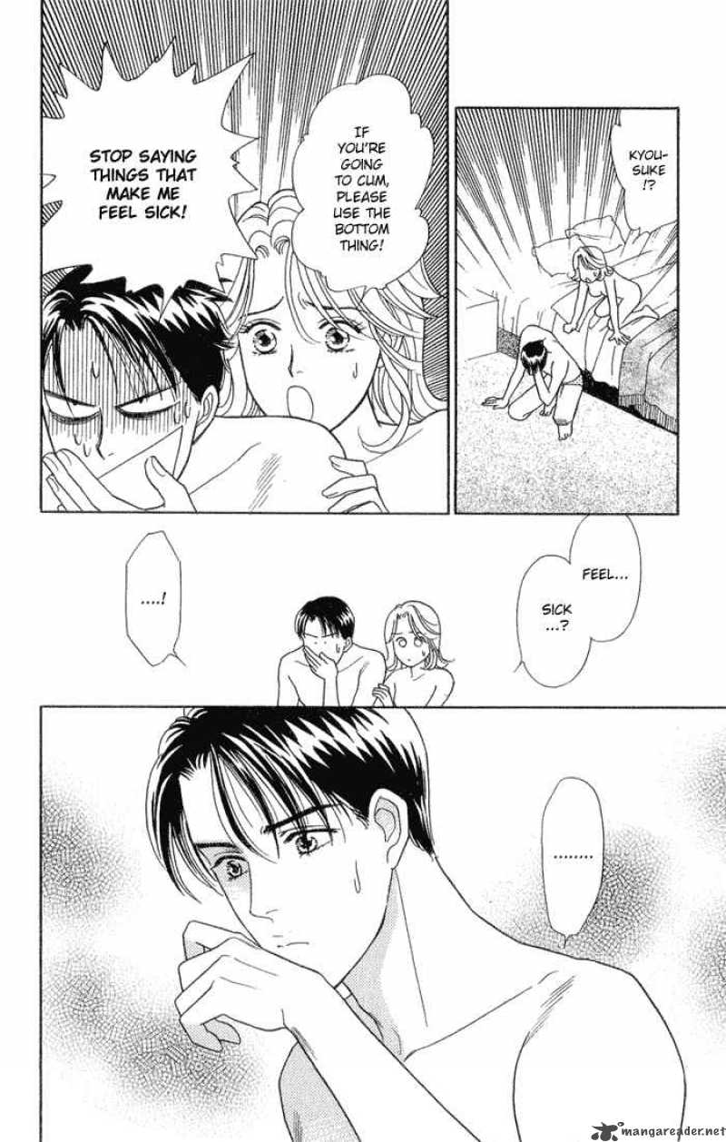 Darling Wa Namamono Ni Tsuki 13 32