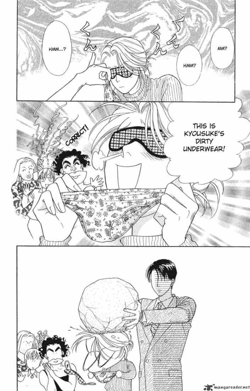 Darling Wa Namamono Ni Tsuki 13 4