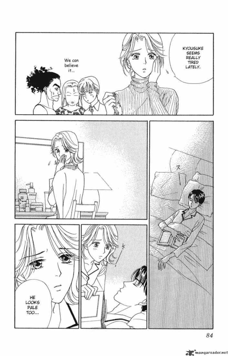 Darling Wa Namamono Ni Tsuki 13 8