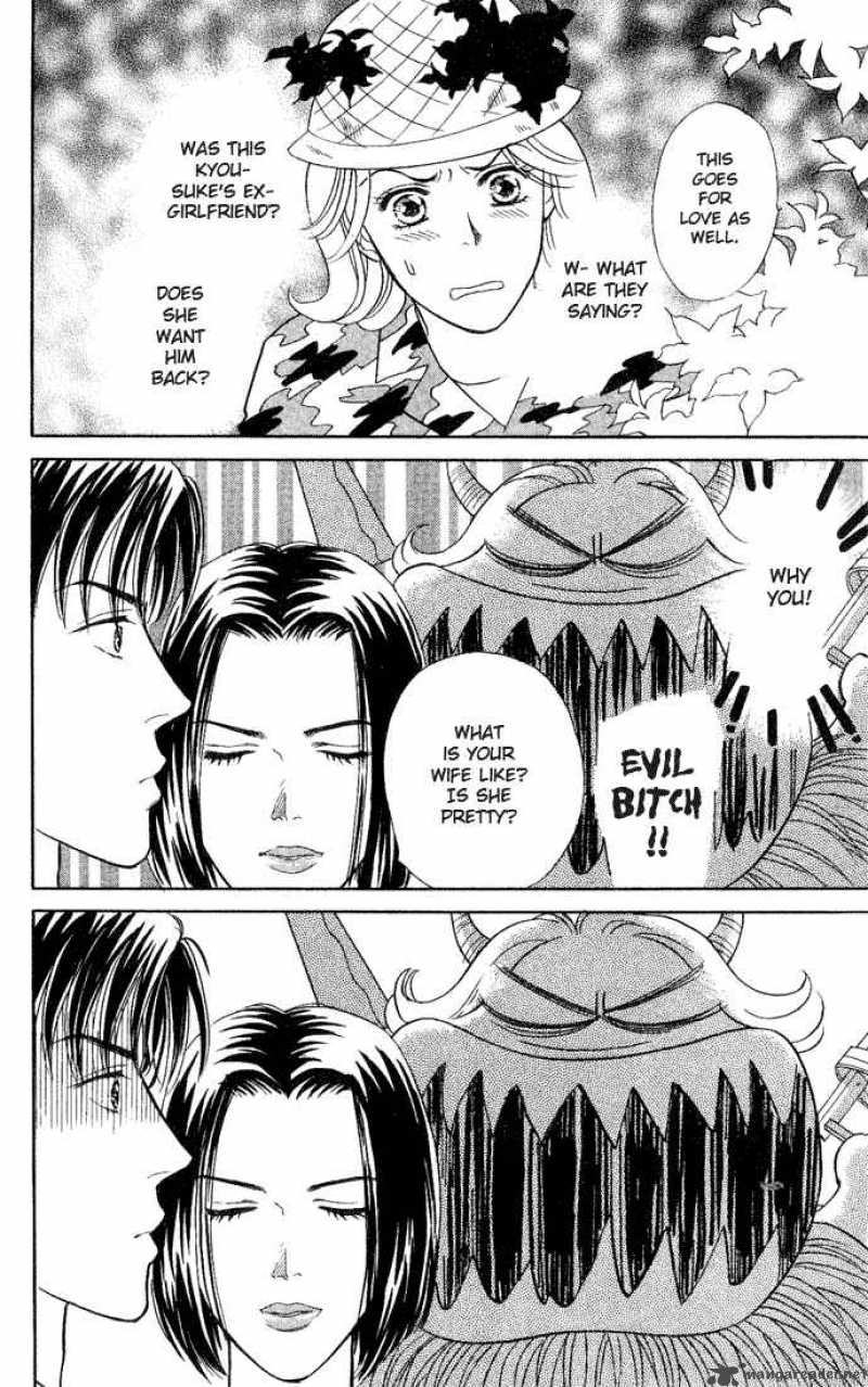 Darling Wa Namamono Ni Tsuki 14 12