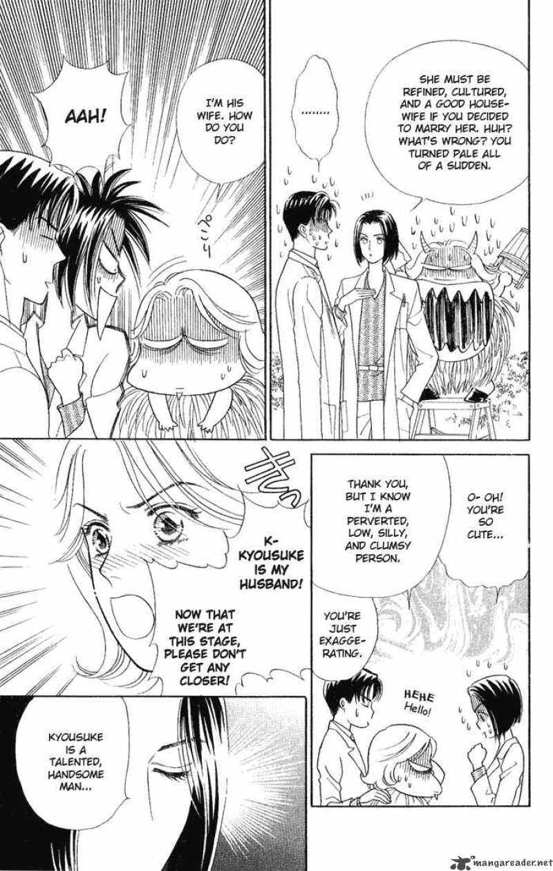 Darling Wa Namamono Ni Tsuki 14 13