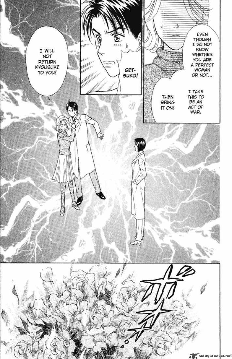 Darling Wa Namamono Ni Tsuki 14 15