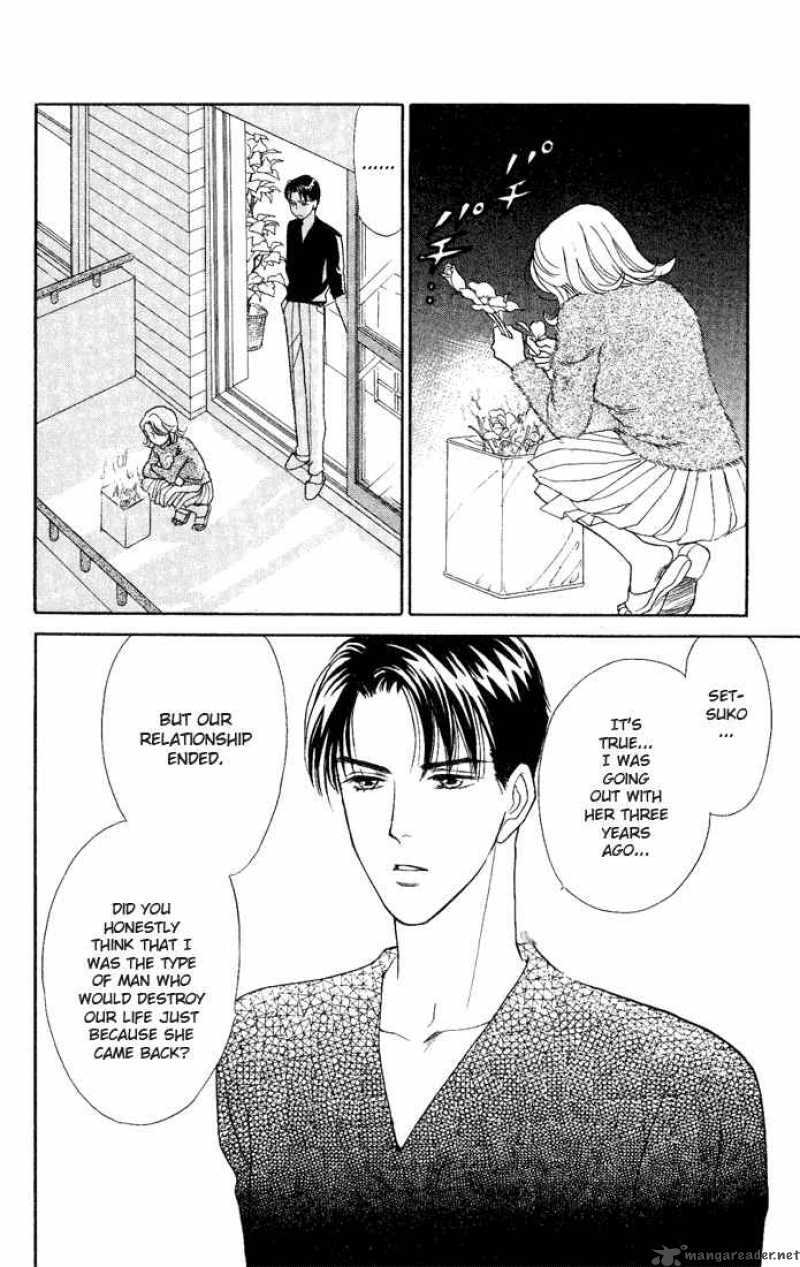 Darling Wa Namamono Ni Tsuki 14 16