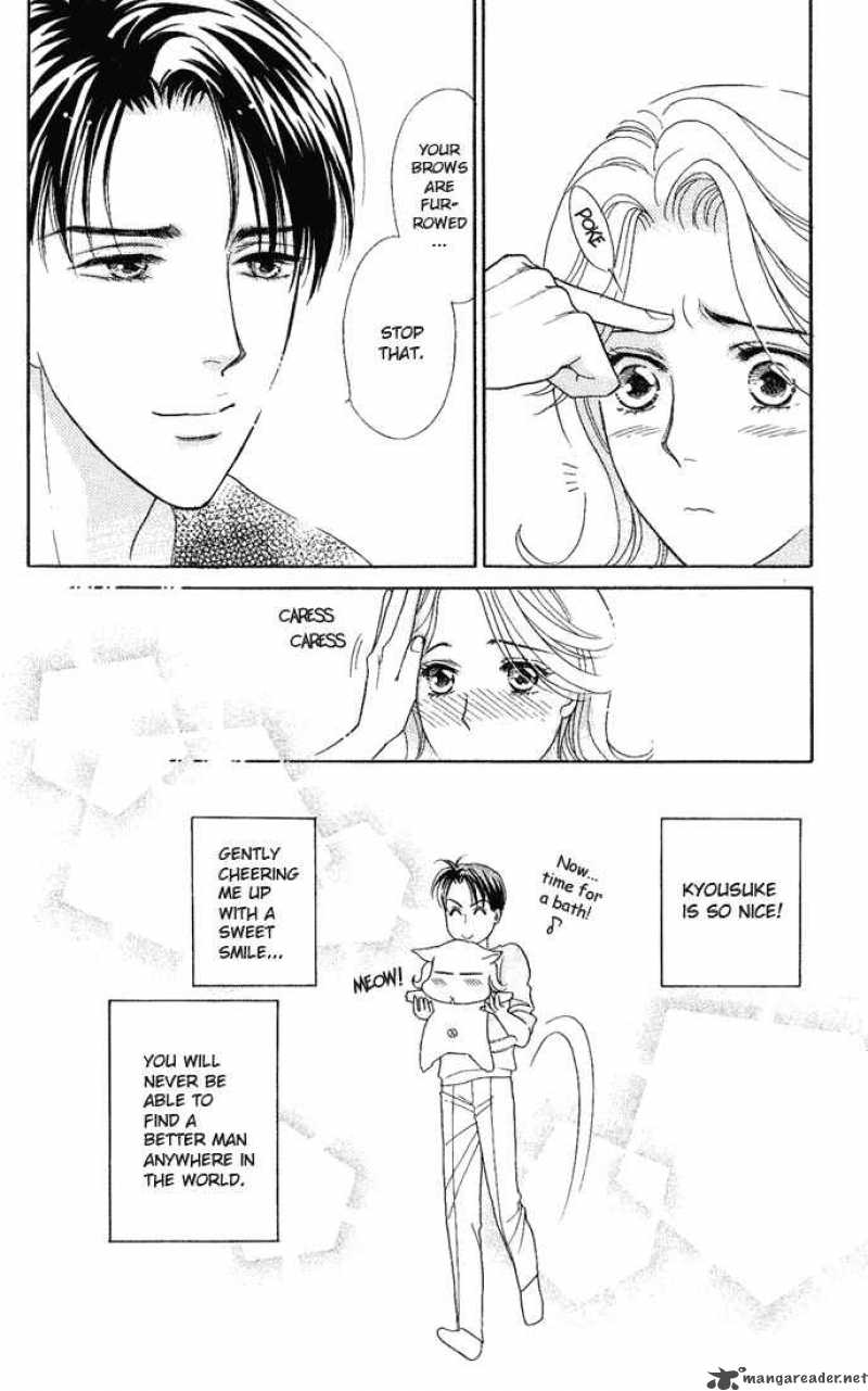 Darling Wa Namamono Ni Tsuki 14 18