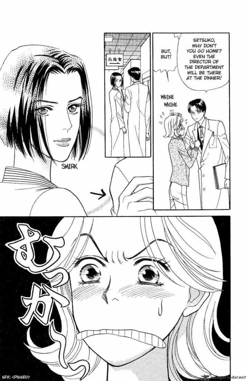 Darling Wa Namamono Ni Tsuki 14 23